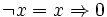 \lnot x = x \Rightarrow 0